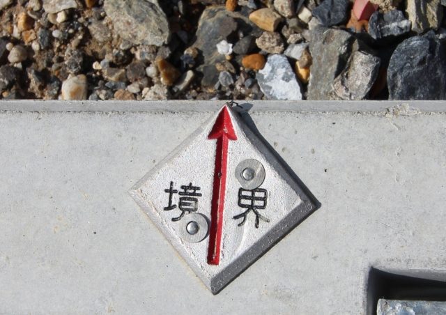 売却前に測量や解体を済ませる必要がありますか