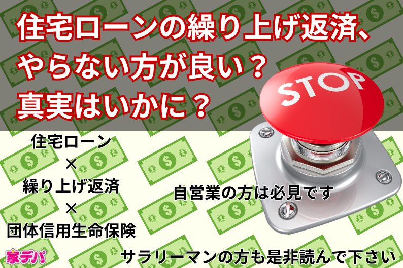 ちょっと前にはこんな話していたんですが