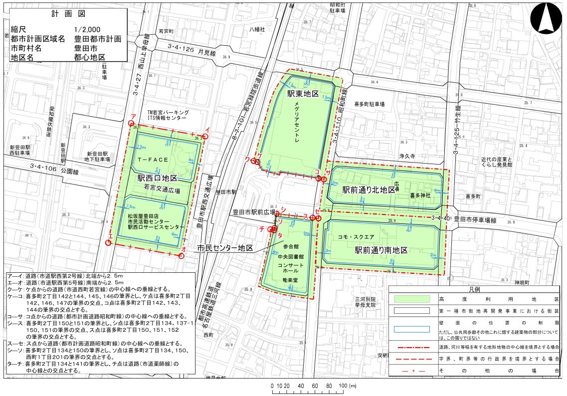 都市計画図で高度利用地区の区域を確認する