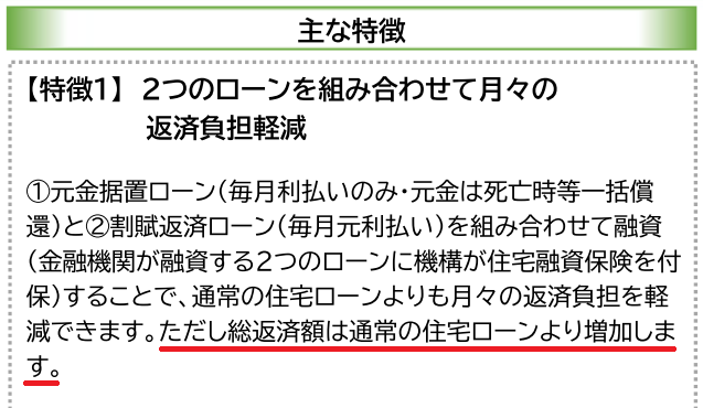 主な特徴