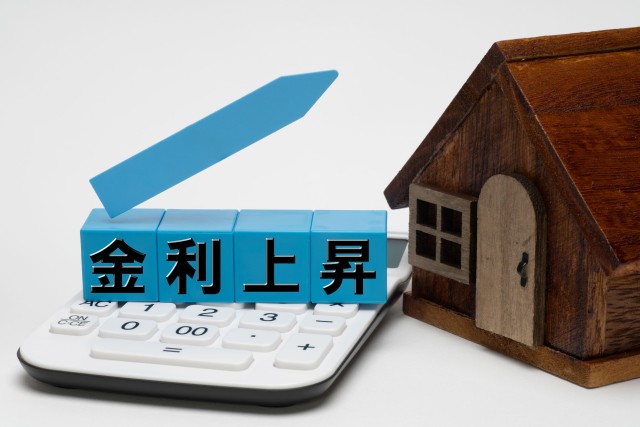 金利上昇